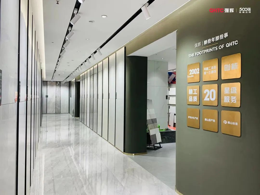 蓄勢(shì)?賦能 | 2023 強(qiáng)輝質(zhì)感大師新品全國巡講邯鄲站順利結(jié)營(圖17) 圖片