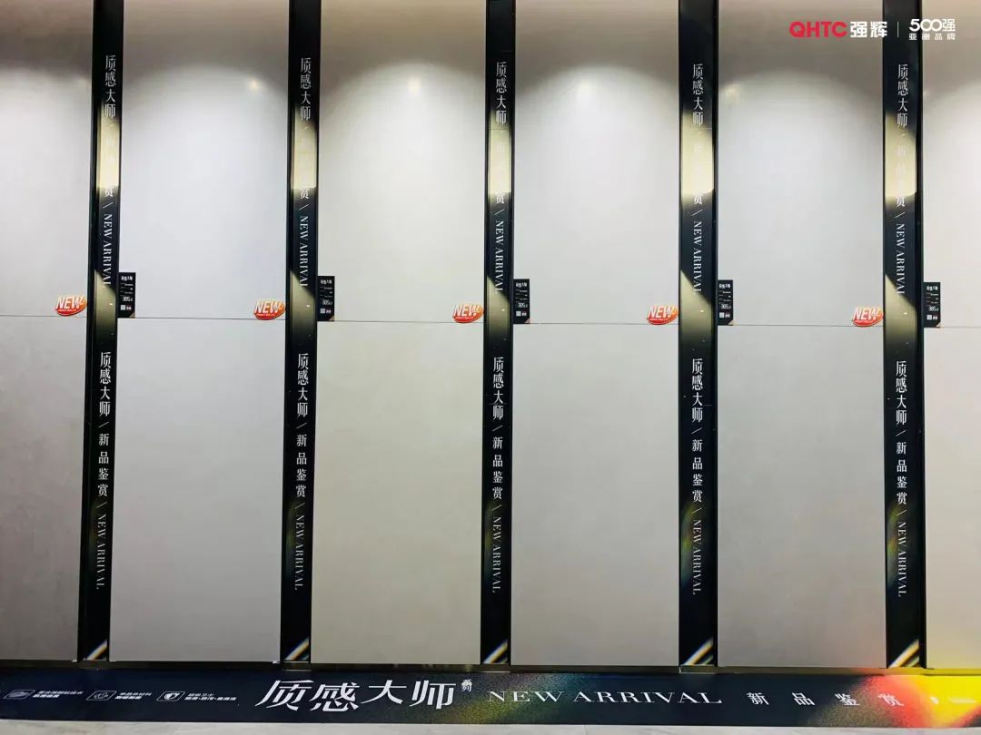 蓄勢(shì)?賦能 | 2023 強(qiáng)輝質(zhì)感大師新品全國巡講邯鄲站順利結(jié)營(圖20) 圖片