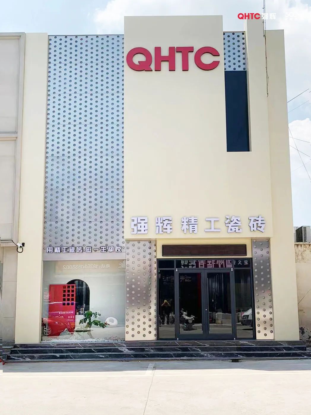 終端風(fēng)采 | 強(qiáng)輝沛縣旗艦店,營(yíng)造舒適美學(xué)生活(圖8) 圖片