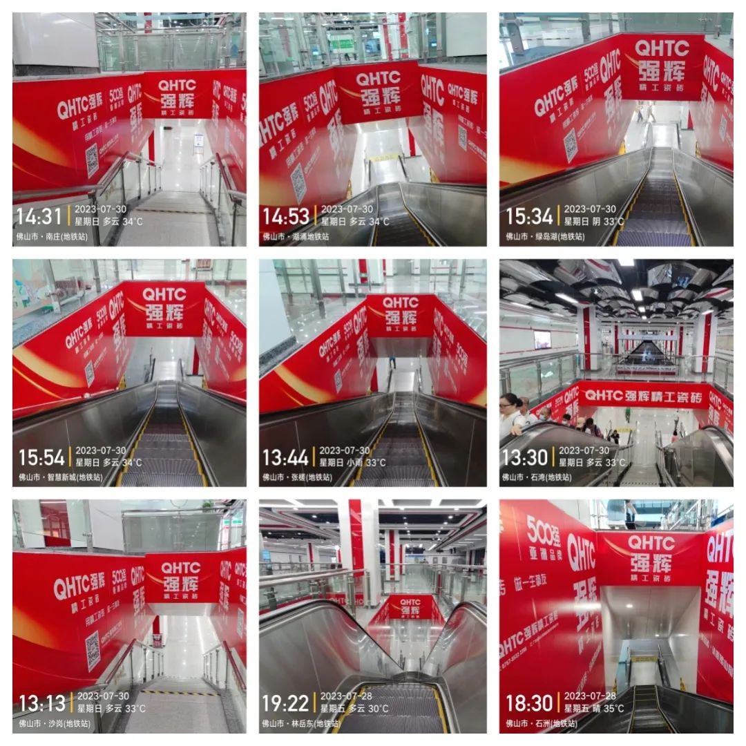 震撼亮相 | 強輝新一輪地鐵廣告霸氣上線(圖6) 圖片