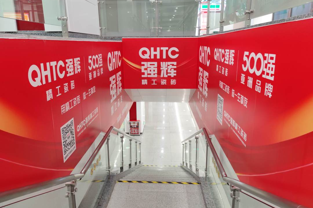 震撼亮相 | 強輝新一輪地鐵廣告霸氣上線(圖10) 圖片