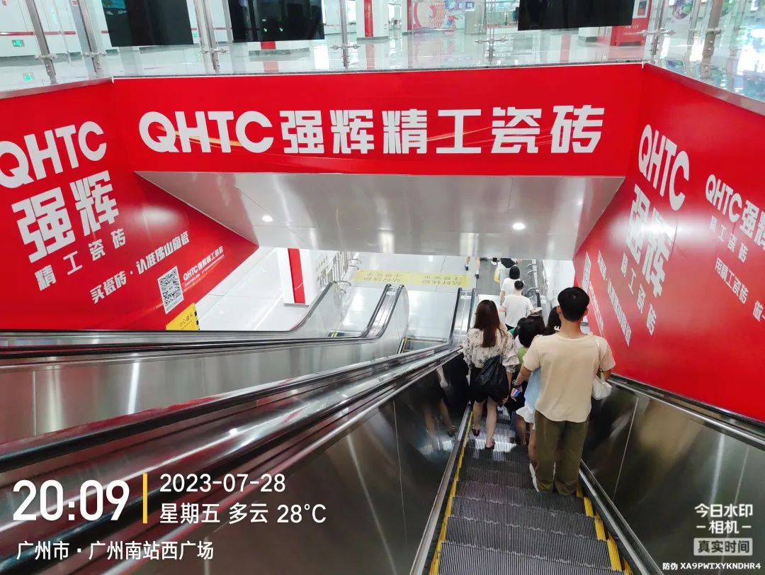 震撼亮相 | 強輝新一輪地鐵廣告霸氣上線(圖9) 圖片