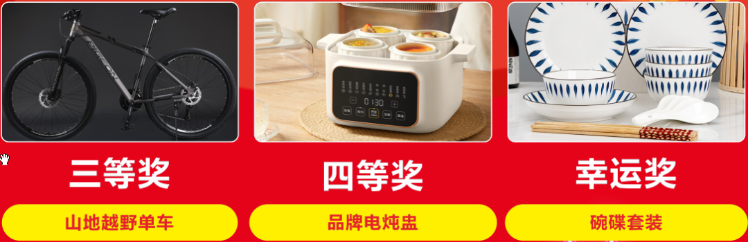 摯友嘉年華 | 嗨玩樂購,強(qiáng)輝21周年摯友音樂節(jié)火熱開啟!(圖22) 圖片