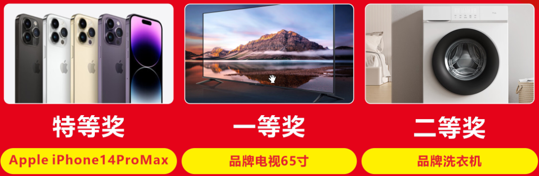 摯友嘉年華 | 嗨玩樂購,強(qiáng)輝21周年摯友音樂節(jié)火熱開啟!(圖21) 圖片