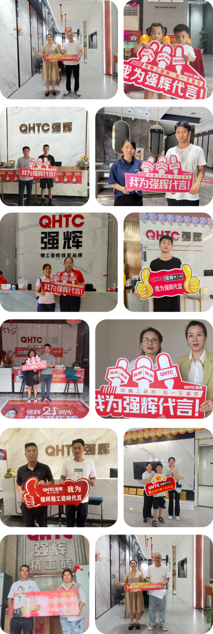 強輝21周年摯友音樂節,全國狂歡,燃夏而來!(圖8) 圖片