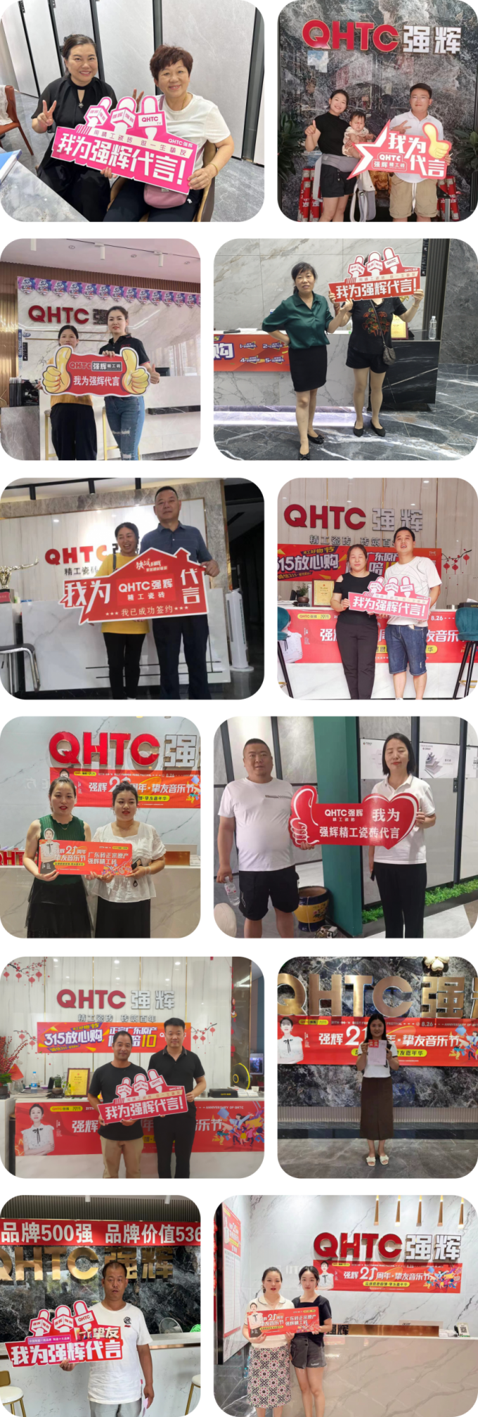 強輝21周年摯友音樂節,全國狂歡,燃夏而來!(圖6) 圖片