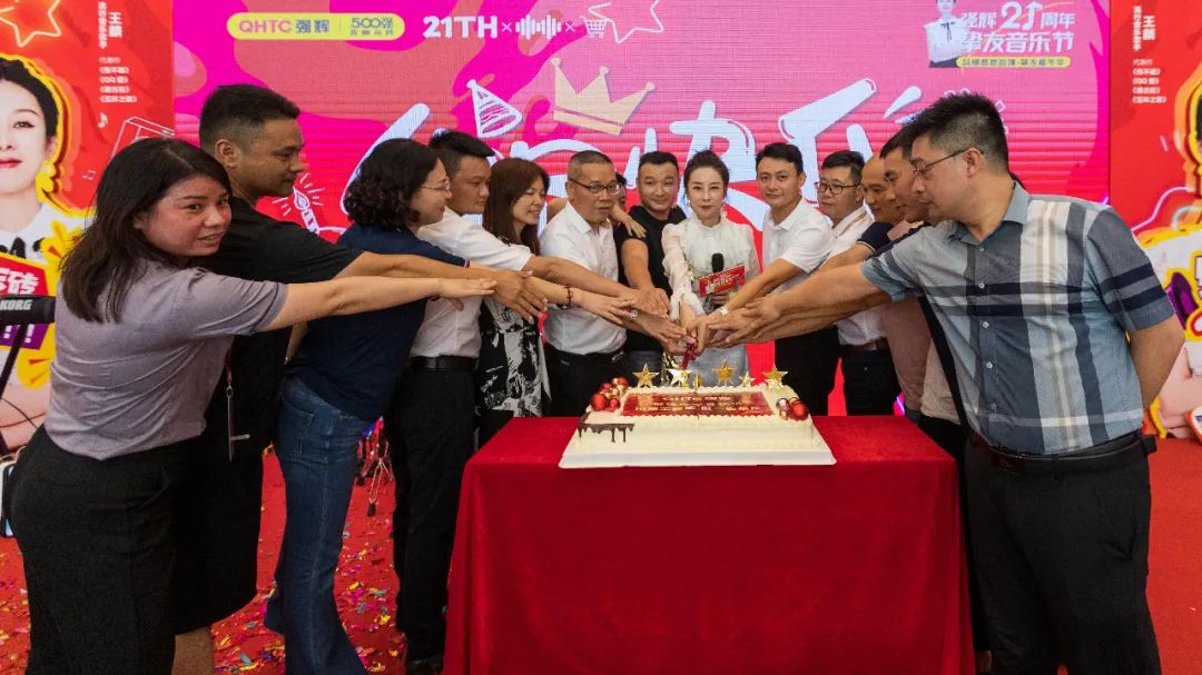 燃爆!強(qiáng)輝21周年摯友音樂(lè)節(jié)圓滿收官(圖26) 圖片