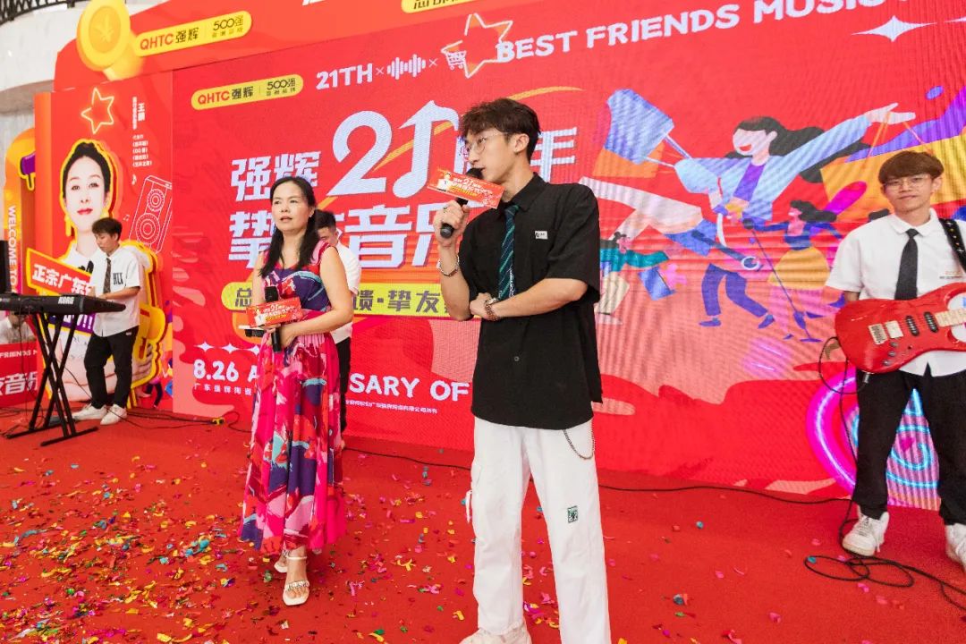 燃爆!強(qiáng)輝21周年摯友音樂(lè)節(jié)圓滿收官(圖43) 圖片