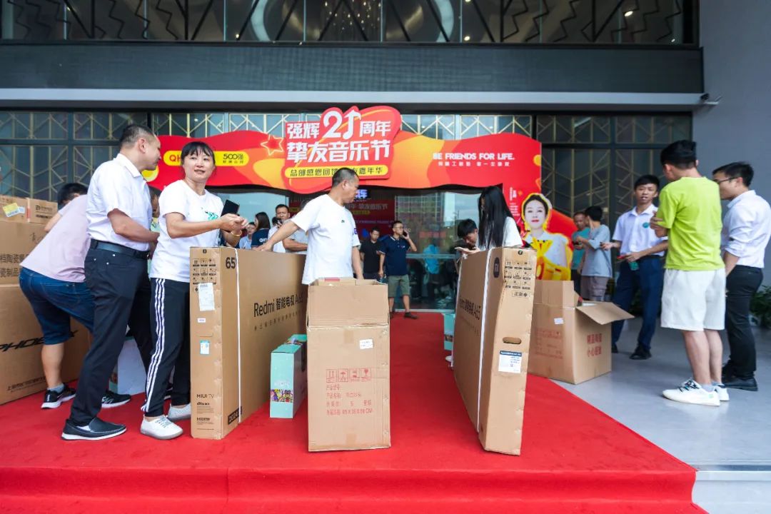 燃爆!強(qiáng)輝21周年摯友音樂(lè)節(jié)圓滿收官(圖45) 圖片