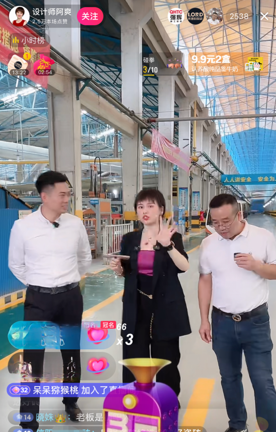 強輝×設計師阿爽 | 產品推薦官，教您選好磚(圖6)