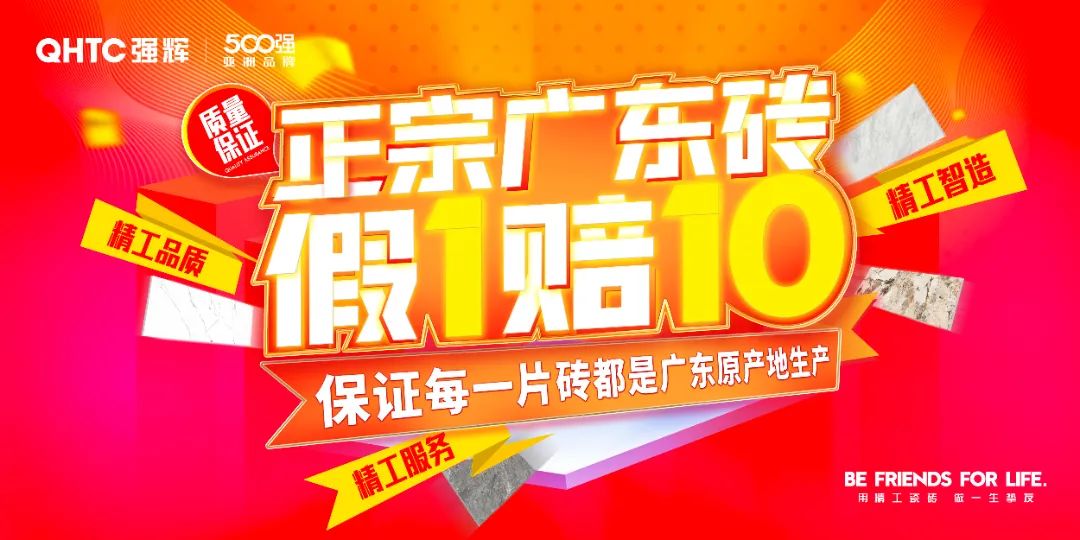強輝×設計師阿爽 | 產品推薦官，教您選好磚(圖13)