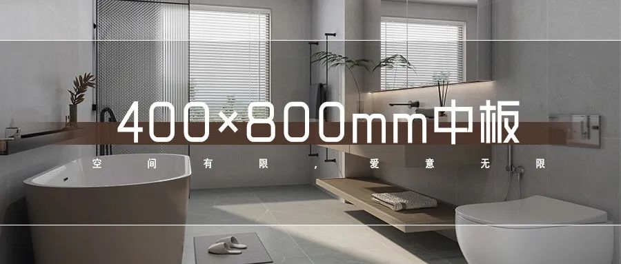 強輝×設計師阿爽 | 產品推薦官，教您選好磚(圖24)