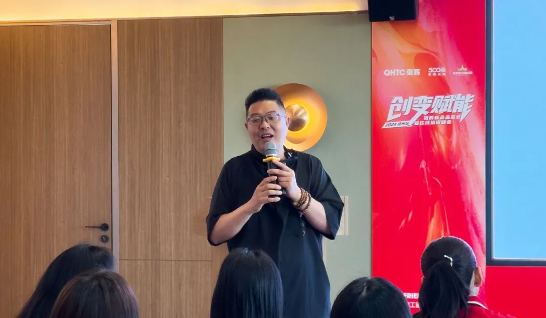 創變?賦能 | 2024強輝新品品鑒會暨區域培訓峰會鄭州站圓滿結束(圖10)