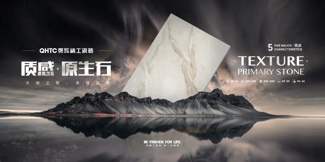 質感?原生石系列 | 1200×1800mm密縫連紋,開創無限世界(圖7) 質感?原生石系列 | 1200×1800mm密縫連紋,開創無限世界(圖7)