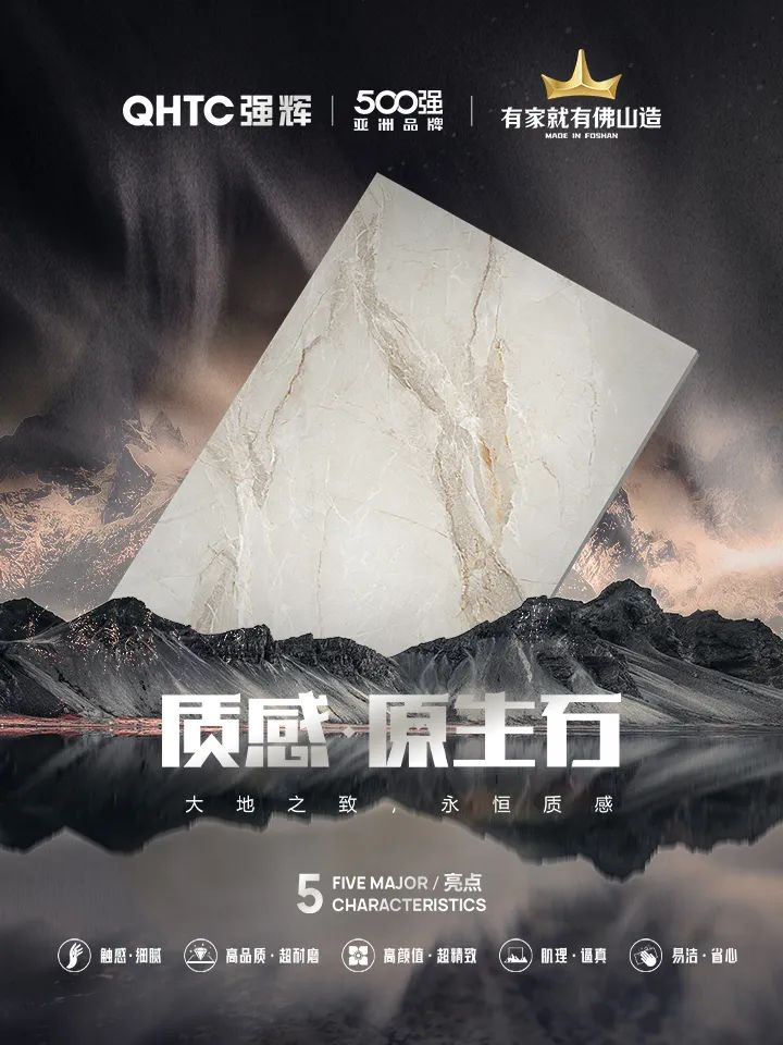 強(qiáng)輝質(zhì)感原生石系列 | 行至?xí)缫埃凭幼匀?圖3) 強(qiáng)輝質(zhì)感原生石系列 | 行至?xí)缫埃凭幼匀?圖3)