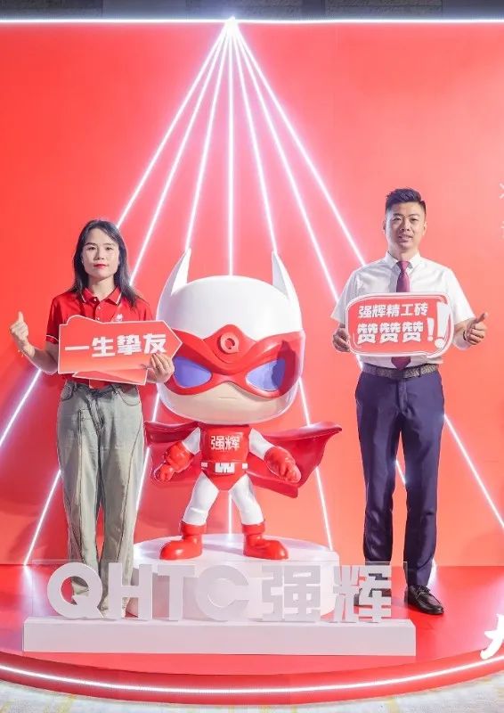 大地·大師·大宅 | 2024強輝精工瓷磚全國經銷商峰會圓滿舉辦！(圖44)