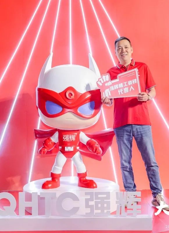 大地·大師·大宅 | 2024強輝精工瓷磚全國經銷商峰會圓滿舉辦！(圖43)