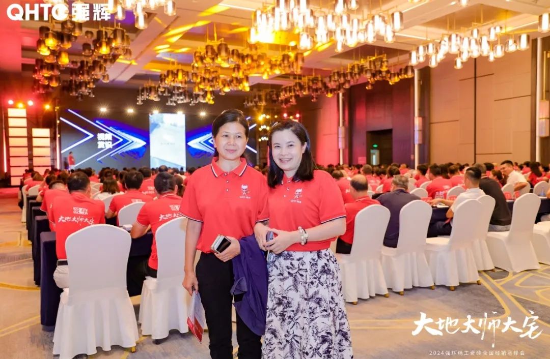 大地·大師·大宅 | 2024強輝精工瓷磚全國經銷商峰會圓滿舉辦！(圖48)