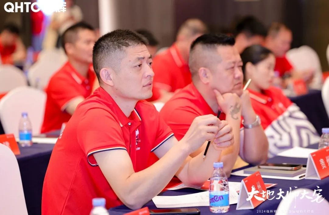 大地·大師·大宅 | 2024強輝精工瓷磚全國經銷商峰會圓滿舉辦！(圖49)