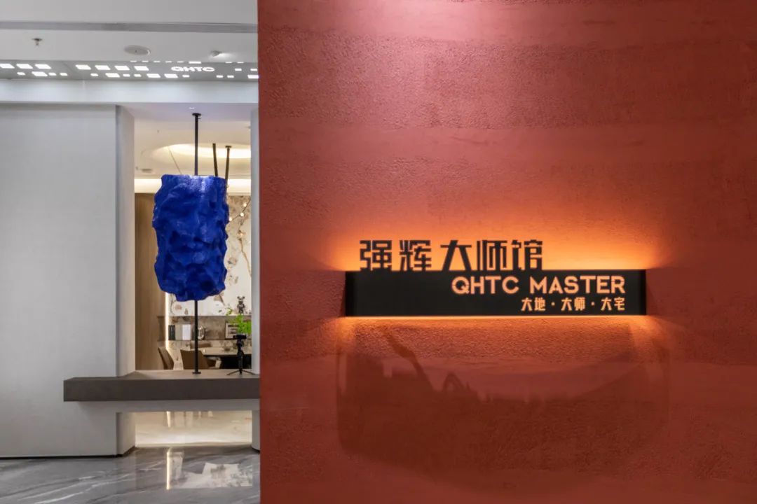 強(qiáng)輝×設(shè)計(jì)大咖邵唯晏|精工原生宅，探索空間更多的可能性(圖6)