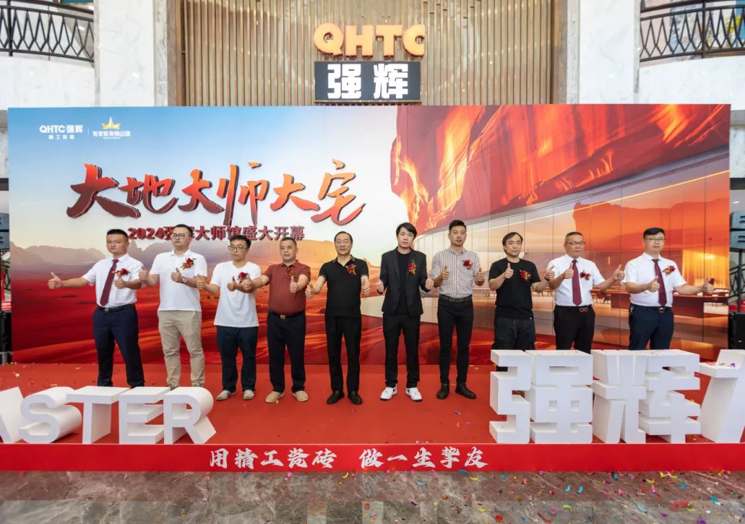 強(qiáng)輝×設(shè)計(jì)大咖邵唯晏|精工原生宅，探索空間更多的可能性(圖5)