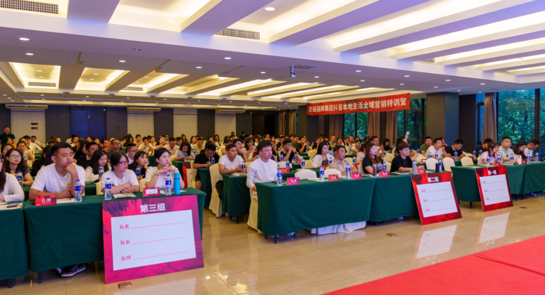 持續(xù)賦能！強(qiáng)輝2024星火計(jì)劃標(biāo)桿特訓(xùn)營圓滿收官(圖3)