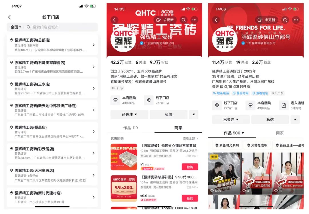 持續(xù)賦能！強(qiáng)輝2024星火計(jì)劃標(biāo)桿特訓(xùn)營圓滿收官(圖16)