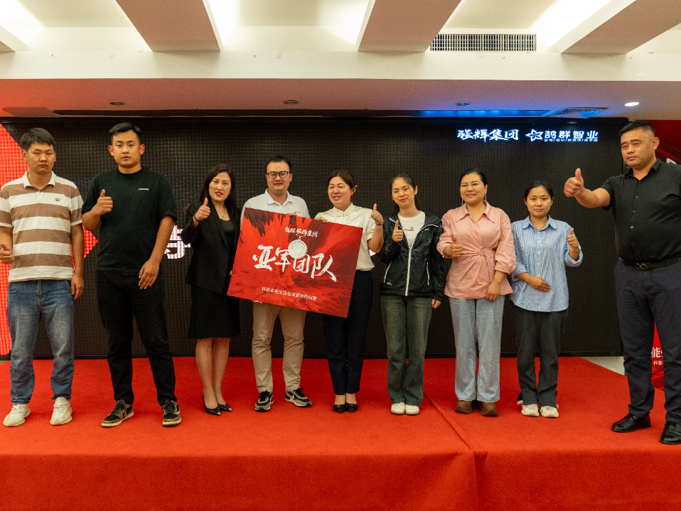 持續(xù)賦能！強(qiáng)輝2024星火計(jì)劃標(biāo)桿特訓(xùn)營圓滿收官(圖18)