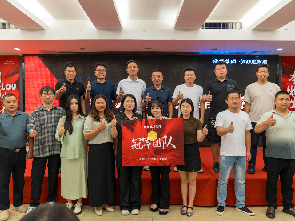 持續(xù)賦能！強(qiáng)輝2024星火計(jì)劃標(biāo)桿特訓(xùn)營圓滿收官(圖17)