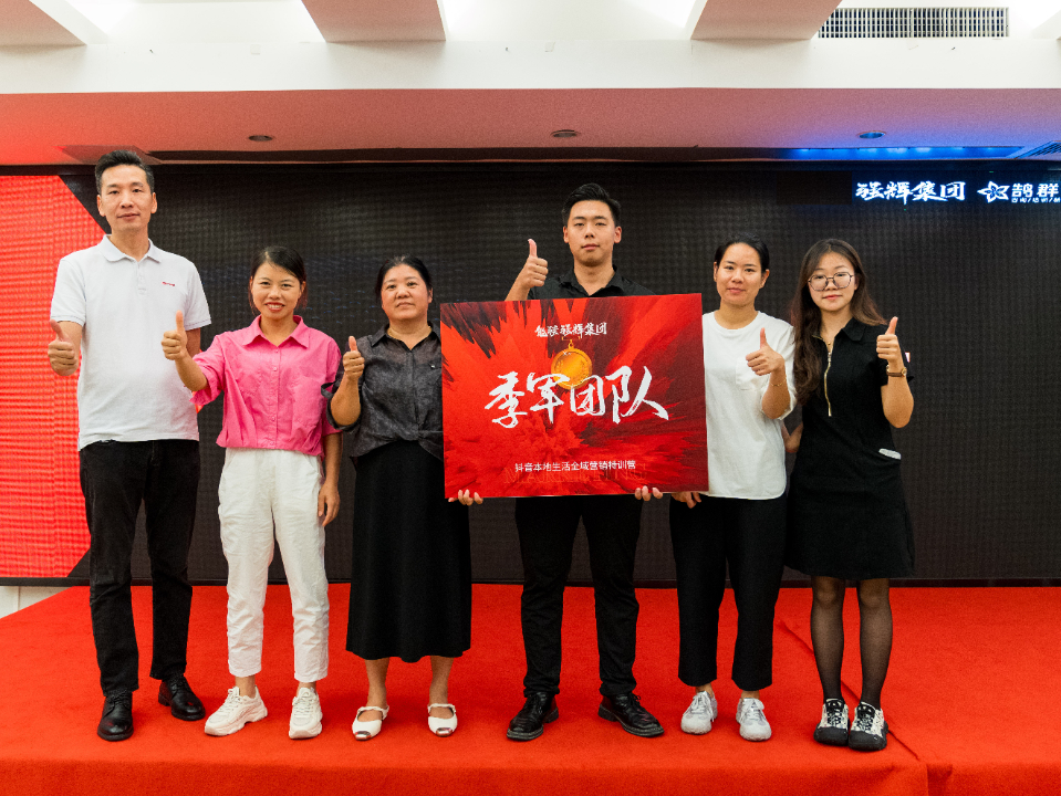 持續(xù)賦能！強(qiáng)輝2024星火計(jì)劃標(biāo)桿特訓(xùn)營圓滿收官(圖19)