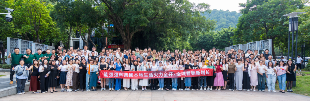 持續(xù)賦能！強(qiáng)輝2024星火計(jì)劃標(biāo)桿特訓(xùn)營圓滿收官(圖22)