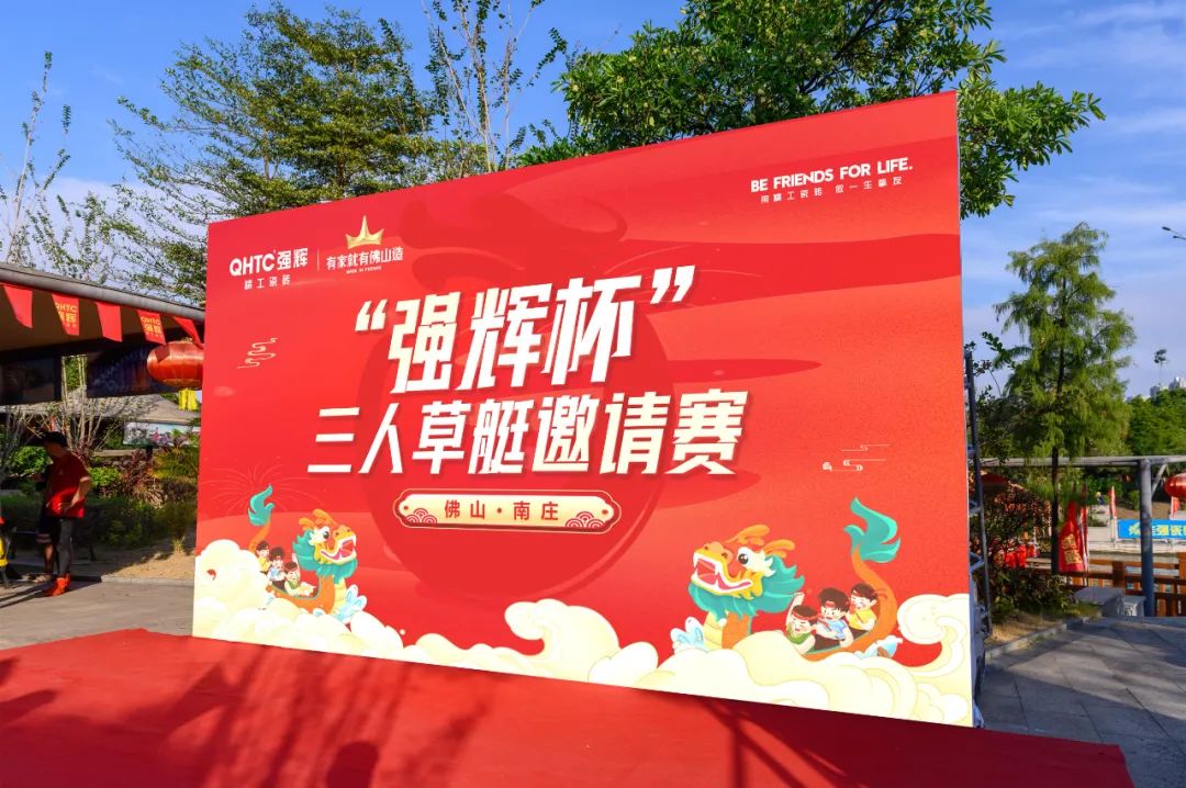 燃動金秋 | 草艇競渡,奪人風采彰顯非遺文化瑰寶之韻