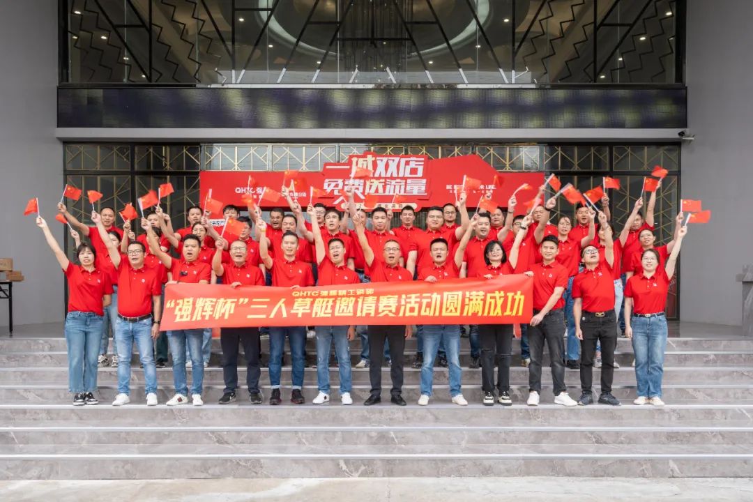 燃動金秋 | 草艇競渡，奪人風采彰顯非遺文化瑰寶之韻(圖27)