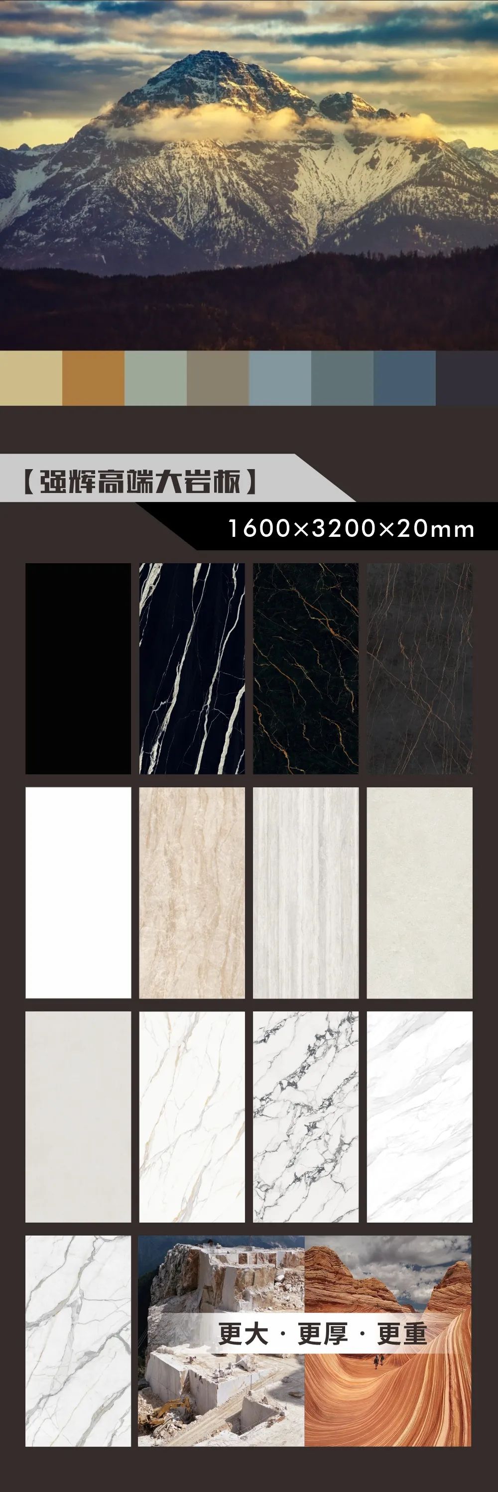 新品上市 | 強輝高端大巖板，為空間開拓無限可能(圖2)