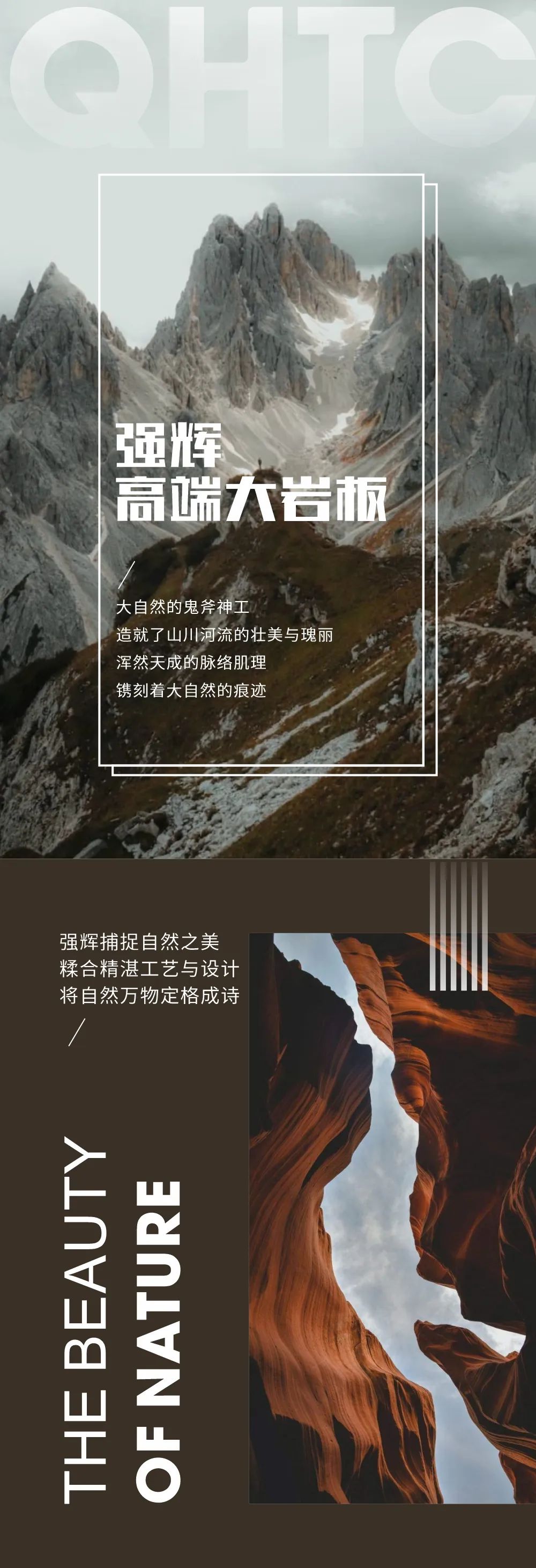 新品上市 | 強輝高端大巖板，為空間開拓無限可能(圖1)