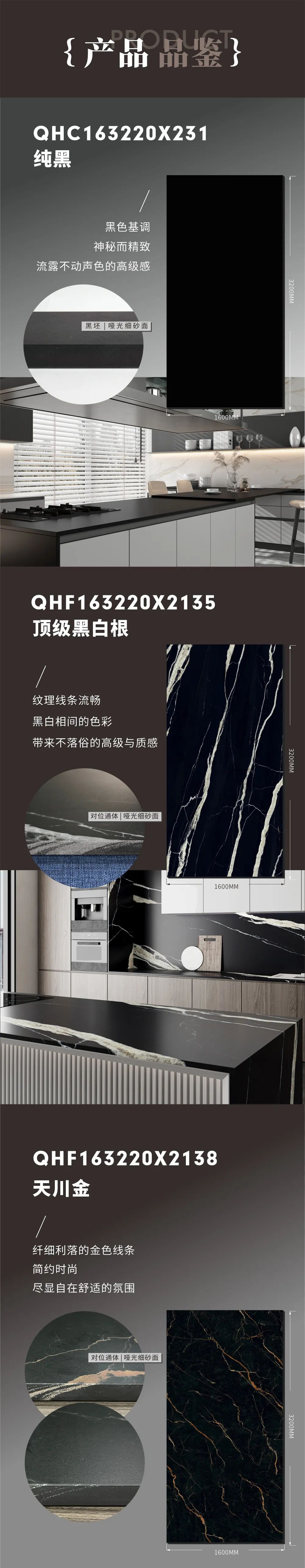 新品上市 | 強輝高端大巖板，為空間開拓無限可能(圖4)