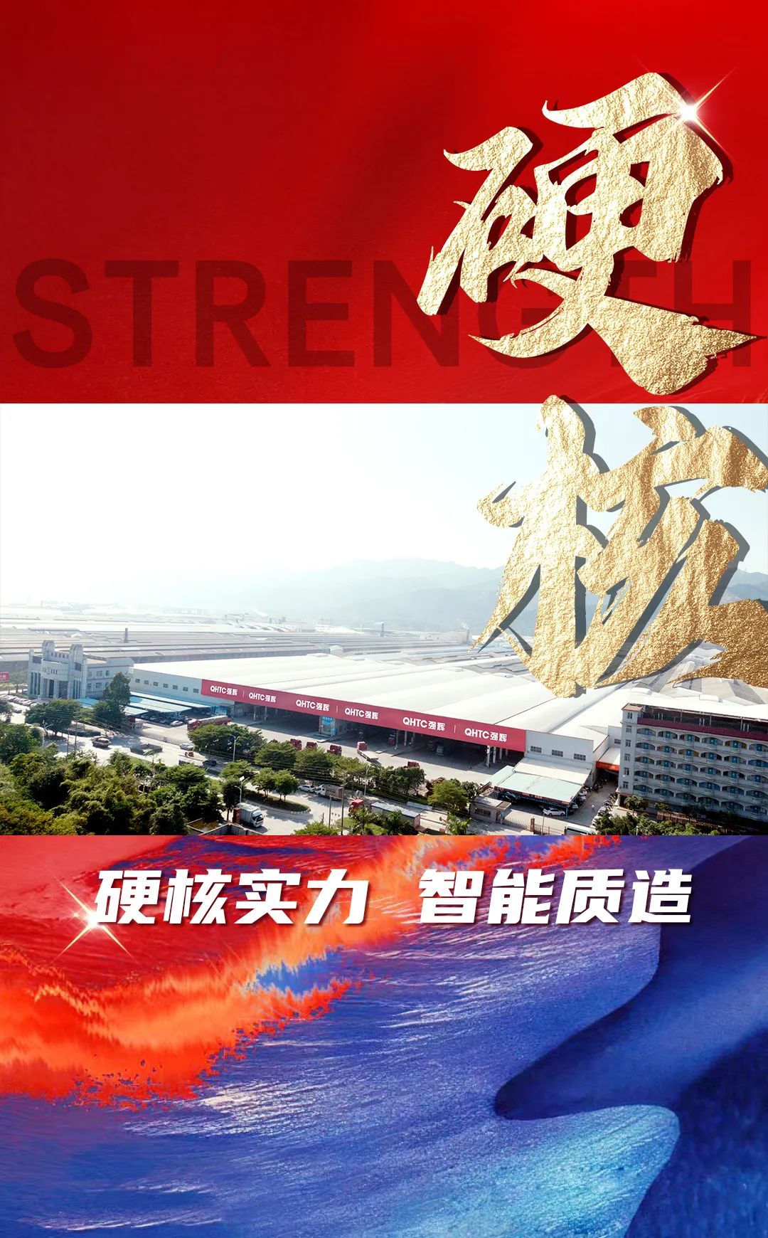 硬核實力派 | 35年精工質造,用實力說話(圖6) 硬核實力派 | 35年精工質造,用實力說話(圖6)