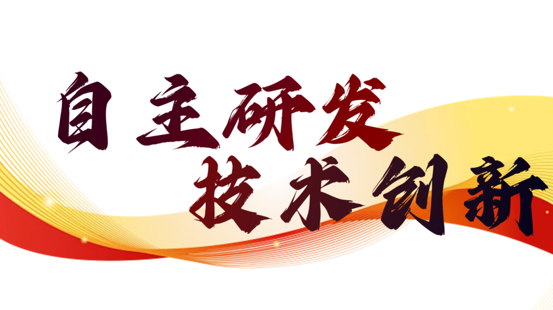 硬核實力派 | 35年精工質造,用實力說話(圖7) 硬核實力派 | 35年精工質造,用實力說話(圖7)