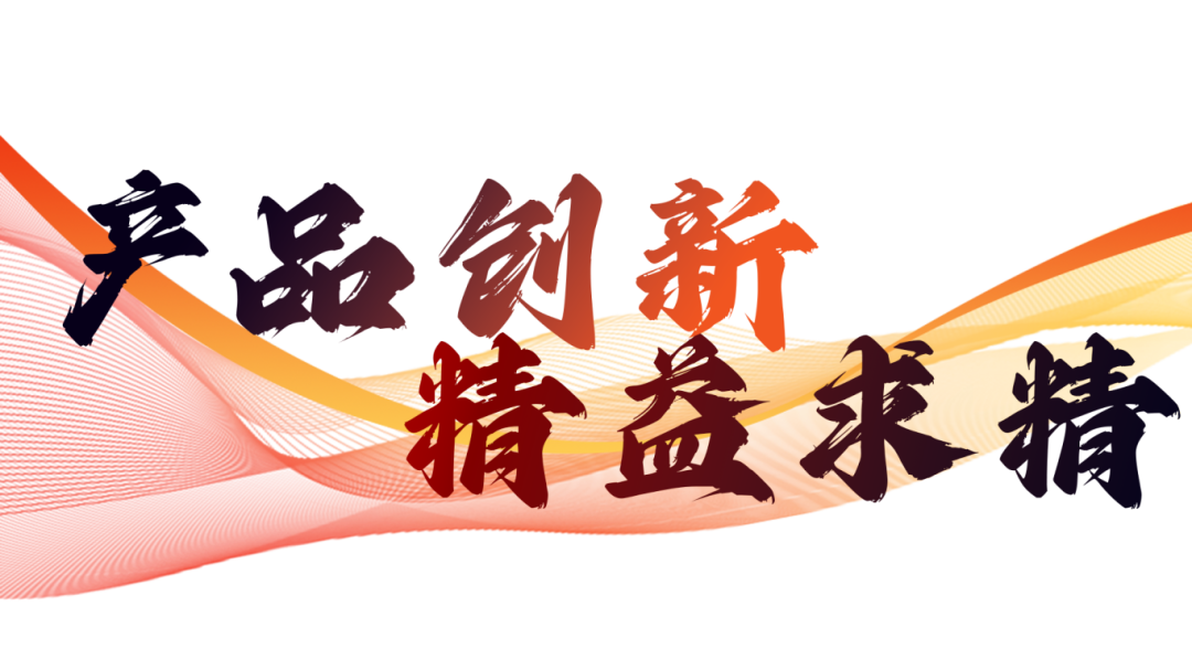 硬核實力派 | 35年精工質造,用實力說話(圖14) 硬核實力派 | 35年精工質造,用實力說話(圖14)