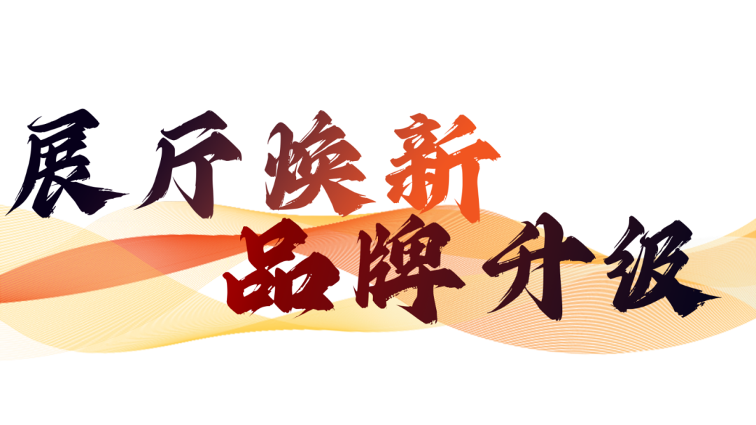 硬核實力派 | 35年精工質造,用實力說話(圖21) 硬核實力派 | 35年精工質造,用實力說話(圖21)