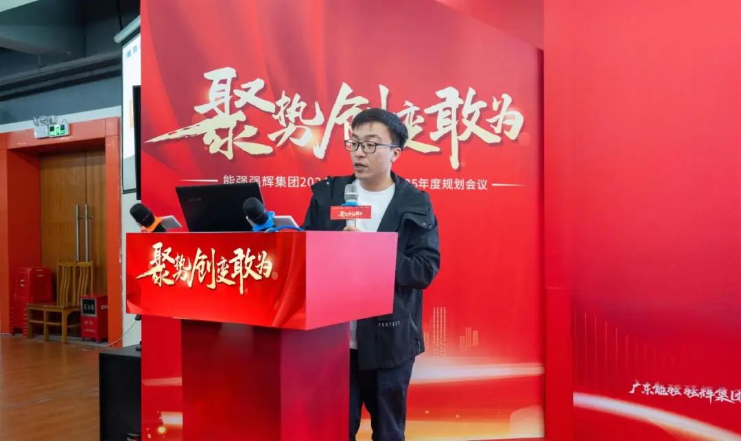 聚勢·創(chuàng)變·敢為 | 強(qiáng)輝集團(tuán)2025年迎新晚會圓滿結(jié)束，共繪未來新藍(lán)圖(圖10)