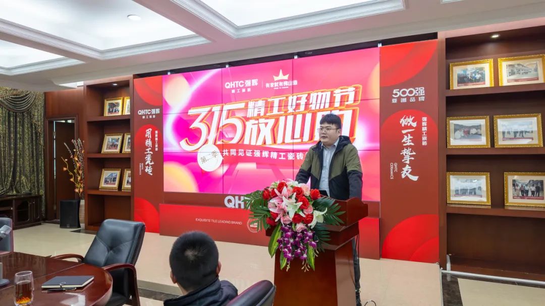 新年開門紅 | 強輝315精工好物節正式啟動!(圖4) 新年開門紅 | 強輝315精工好物節正式啟動!(圖4)