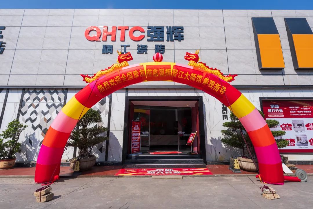 終端風采 | 強輝晉江旗艦店,品味質感大師館,打卡美學新坐標(圖4) 終端風采 | 強輝晉江旗艦店,品味質感大師館,打卡美學新坐標(圖4)