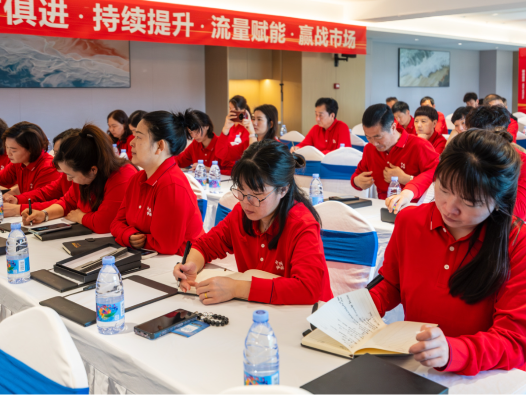 聚勢共鑒?標桿領航 | 強輝2025區域培訓峰會暨美學賦能行動晉江站圓滿落幕(圖8)