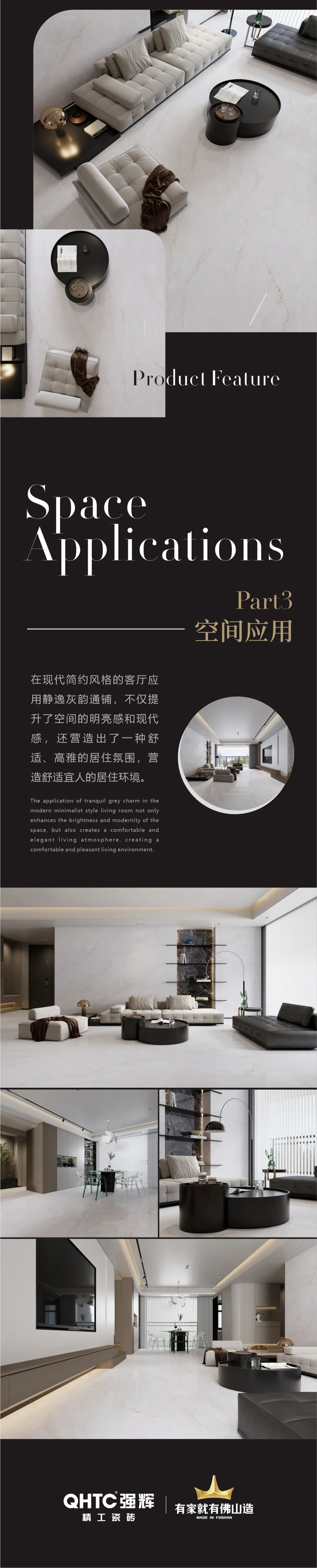 質(zhì)感·原生石系列 | 靜逸灰韻，傳遞少即是多的設(shè)計(jì)美學(xué)(圖3)