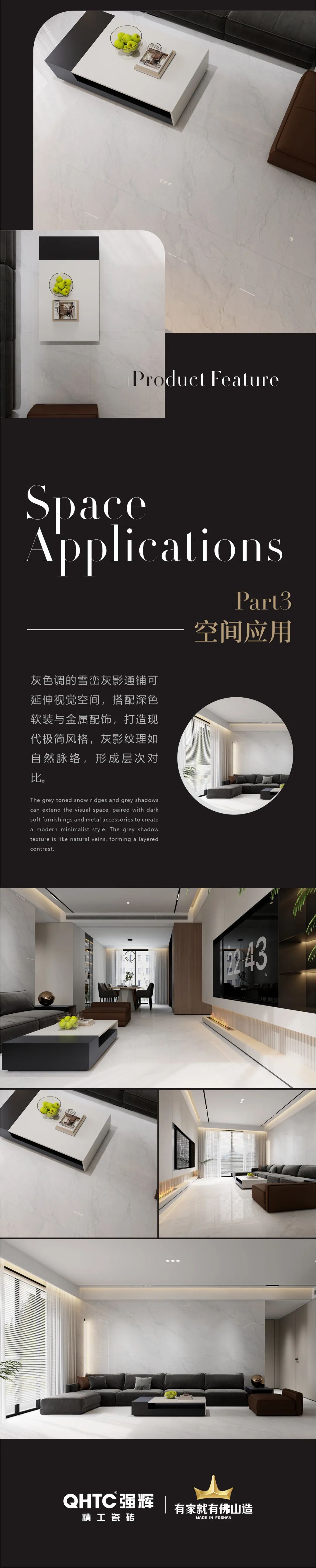 質感·原生石系列 | 雪巒灰影，傳遞自然沉淀的滄桑之感(圖3)