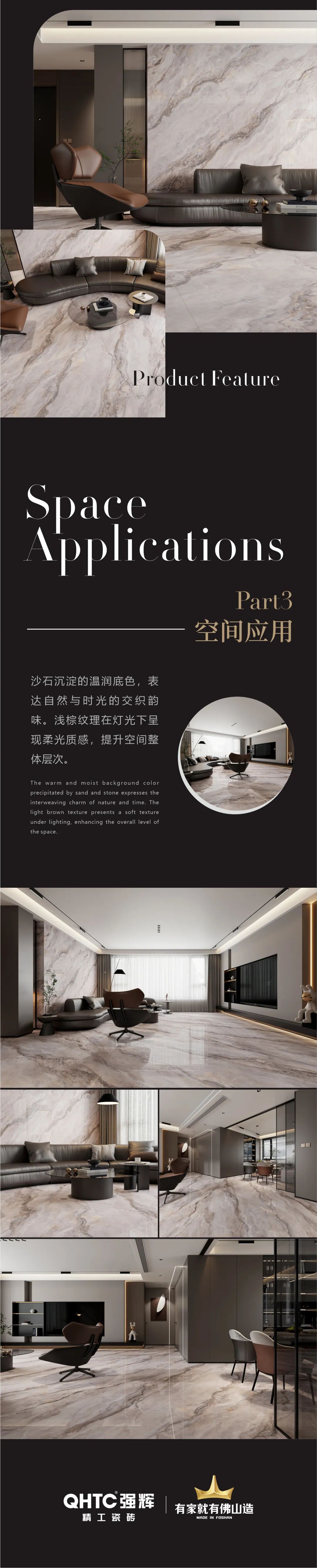 質感·原生石系列 | 暮云淺棕,展現自然風化的原始美感(圖3) 質感·原生石系列 | 暮云淺棕,展現自然風化的原始美感(圖3)