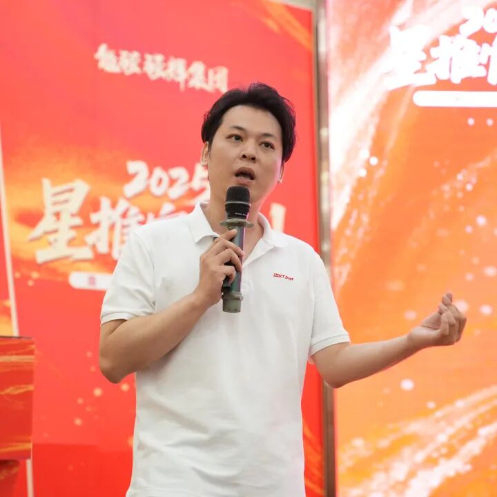 專業賦能,共促成長 | 強輝2025星推官計劃特訓營圓滿收官(圖12) 專業賦能,共促成長 | 強輝2025星推官計劃特訓營圓滿收官(圖12)