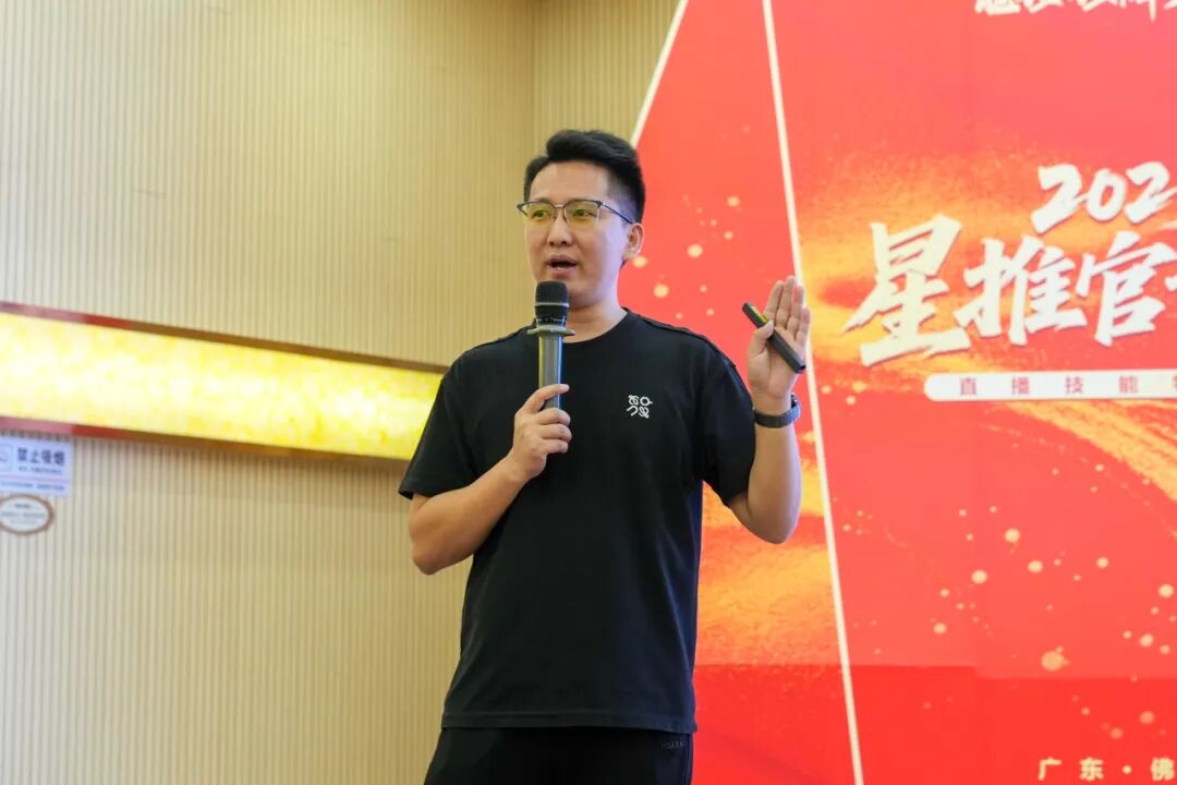 專業賦能,共促成長 | 強輝2025星推官計劃特訓營圓滿收官(圖19) 專業賦能,共促成長 | 強輝2025星推官計劃特訓營圓滿收官(圖19)