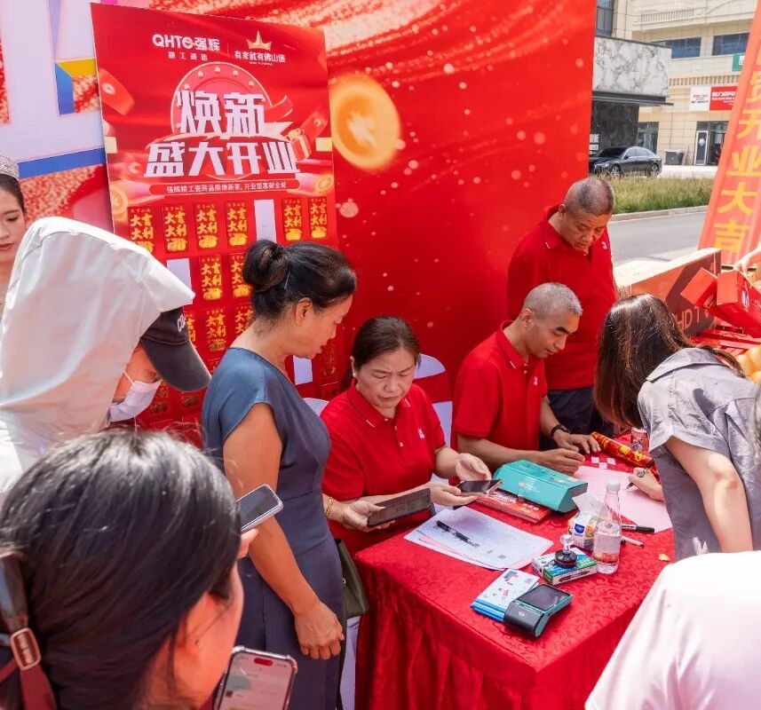 精工筑夢·摯友同行 | 強輝邢臺旗艦店煥新開業(圖2) 精工筑夢·摯友同行 | 強輝邢臺旗艦店煥新開業(圖2)